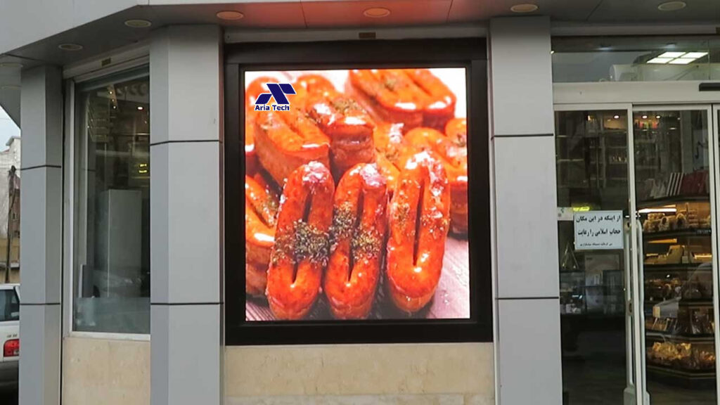 تلویزیون شهری شیرینی سرای سان سیتی بابل