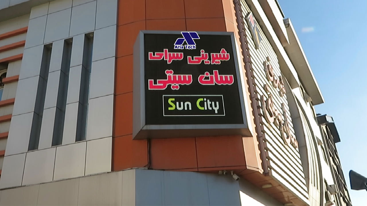 تلویزیون شهری LED نصب شده در فضای باز با روشنایی بالا برای تبلیغات