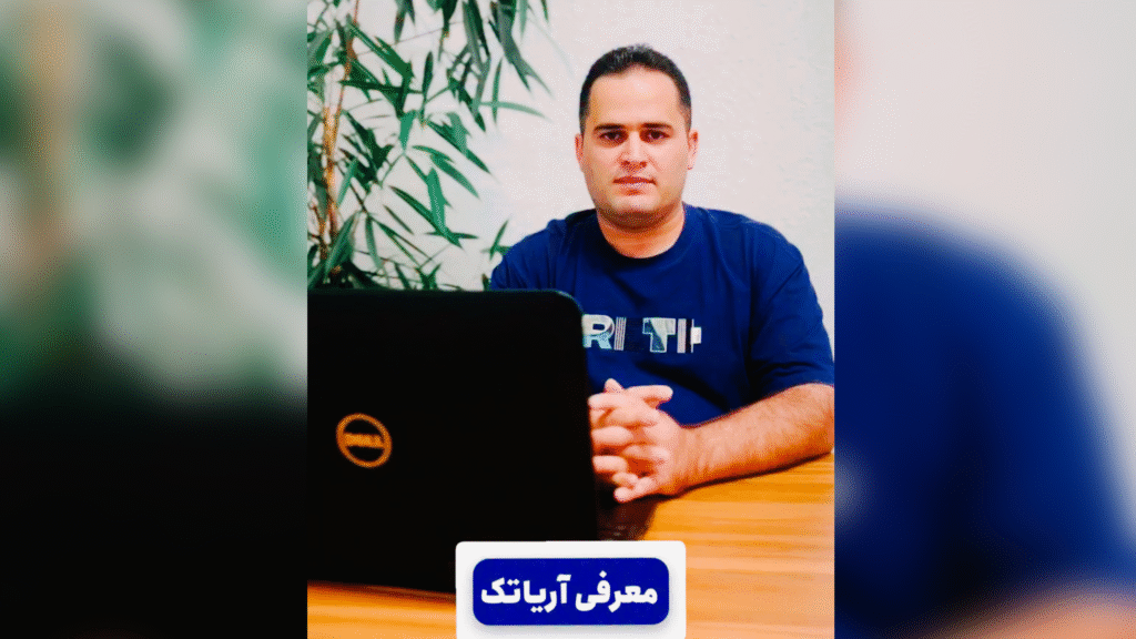 معرفی آریاتک بزرگترین تولیدکننده نمایشگرهای LED در شمال کشور