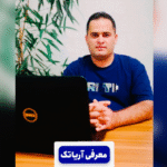 معرفی آریاتک بزرگترین تولیدکننده نمایشگرهای LED در شمال کشور